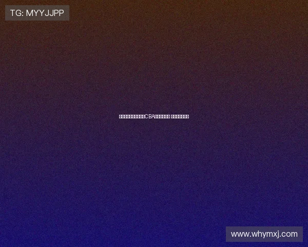 赵睿加盟北京男篮开启CBA生涯第三篇章 新赛季再度出征